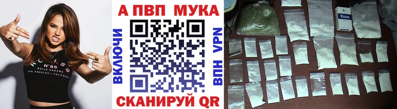 Где найти наркотики Беломорск Cocaine Alpha-PVP Амфетамин Кетамин Мефедрон