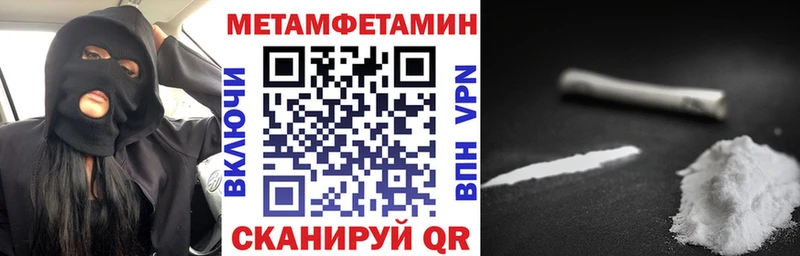 закладка  Беломорск  АМФЕТАМИН VHQ 