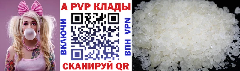 купить  цена  Беломорск  KRAKEN ONION  A PVP Crystall 