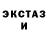 Метадон кристалл BROKEN BAR1