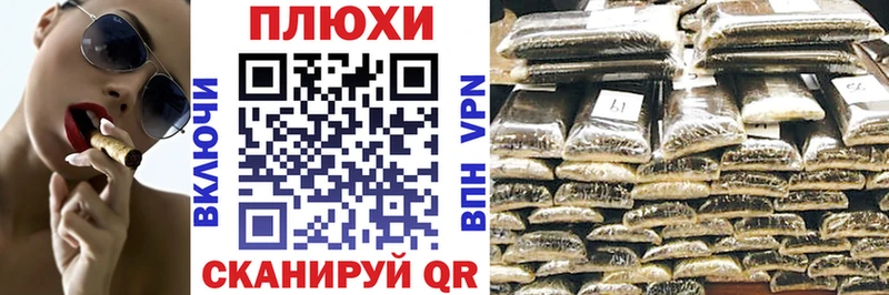 ГАШИШ хэш Беломорск