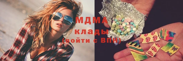 экстази Алексин