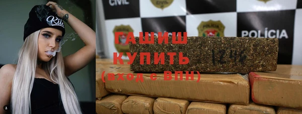тгк Абинск