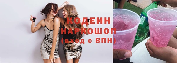 тгк Абинск