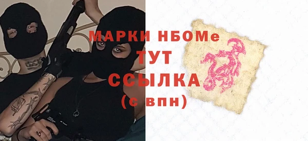 твердый Абдулино