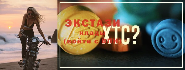 твердый Абдулино