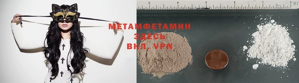 скорость Абаза