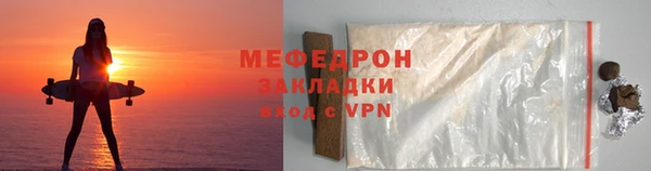 скорость Абаза