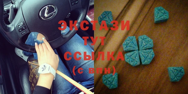 скорость Абаза