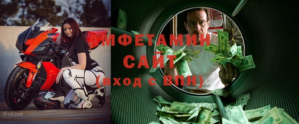 альфа пвп VHQ Алзамай