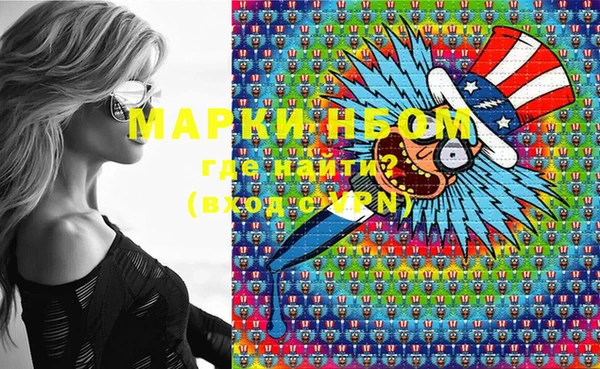 экстази Алексин
