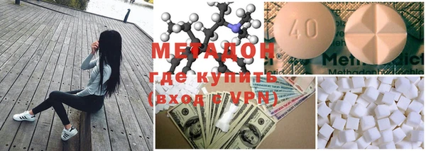 тгк Абинск