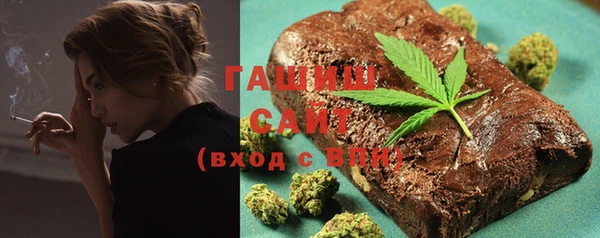 тгк Абинск