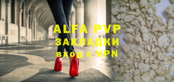 тгк Абинск