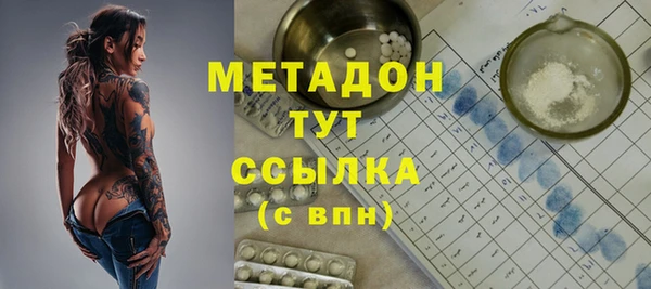 скорость Абаза