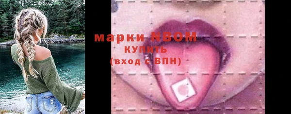 альфа пвп VHQ Алзамай
