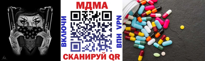 кракен   Беломорск  МДМА кристаллы 