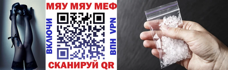 Меф мука  KRAKEN зеркало  Беломорск  наркота 