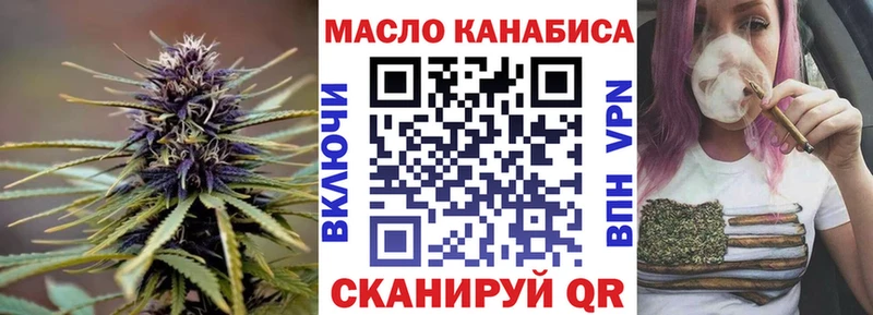 Дистиллят ТГК вейп  MEGA рабочий сайт  Беломорск 